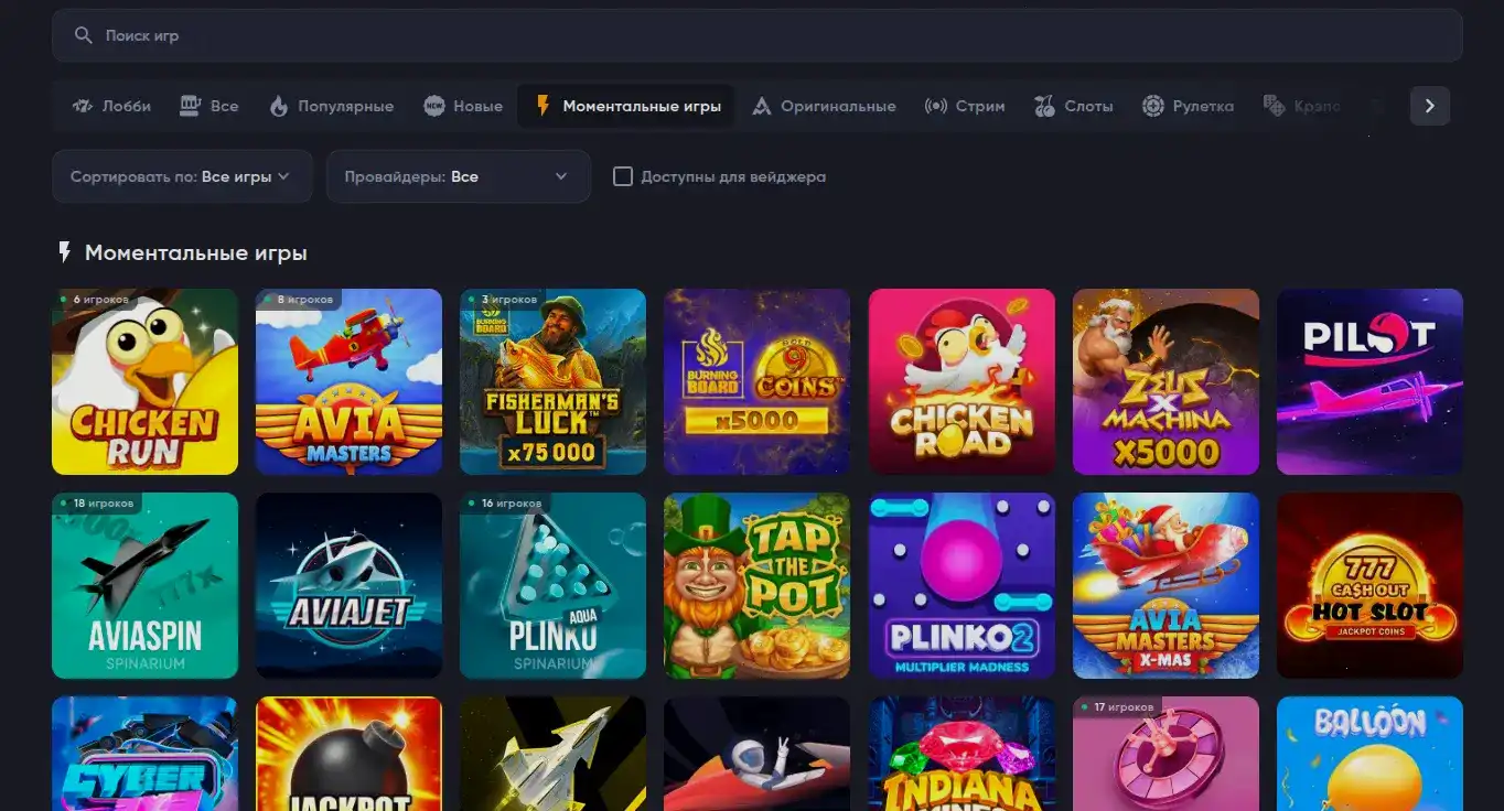 Бонусы Vegas Grand casino фриспины